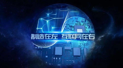 新契機 立嘉展融入成渝地區雙城經濟圈，以工業互聯網數據服務賦能制造業轉型升級